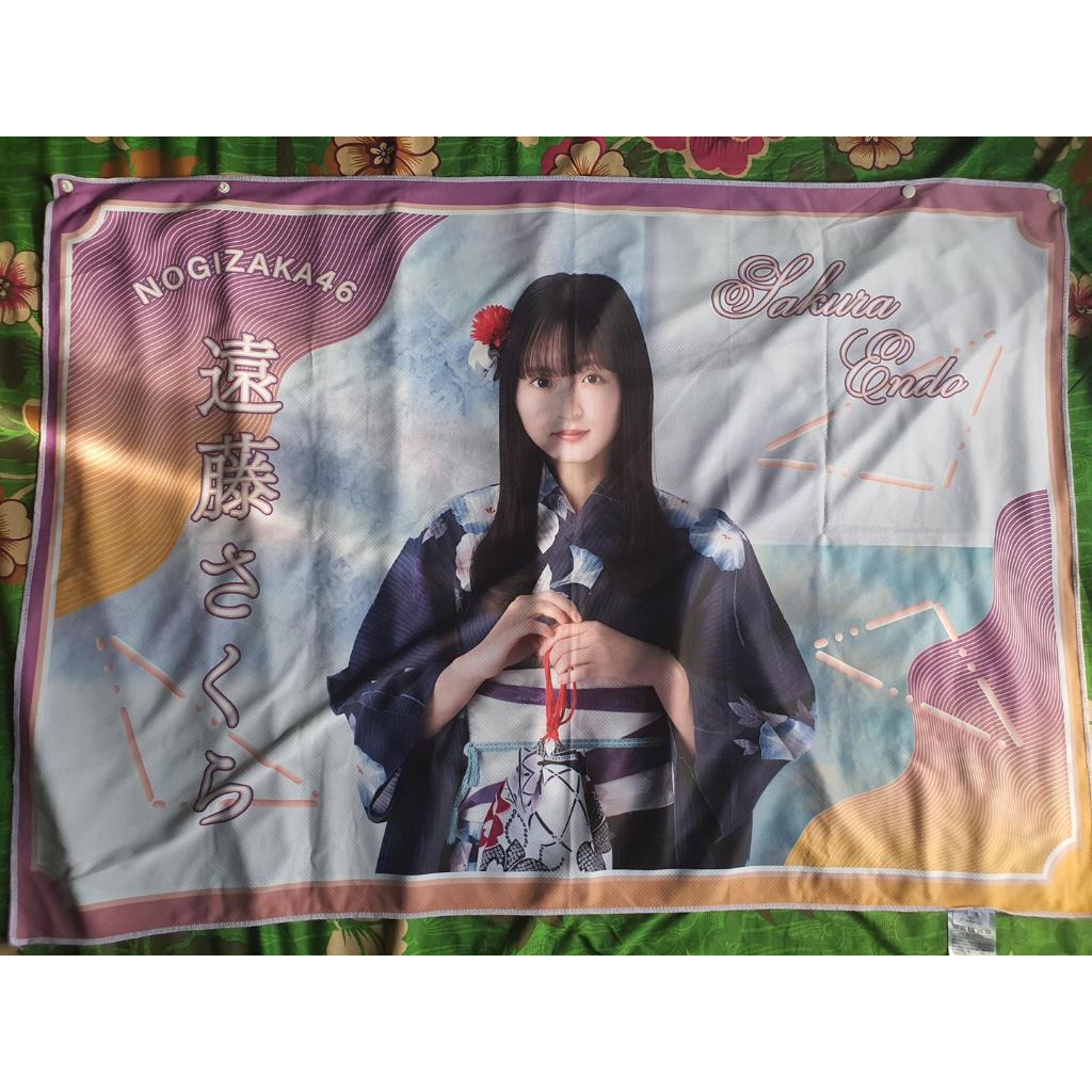 Nogizaka46 Endo Sakura Blanket Manatsu No Zenkoku Tour 2023