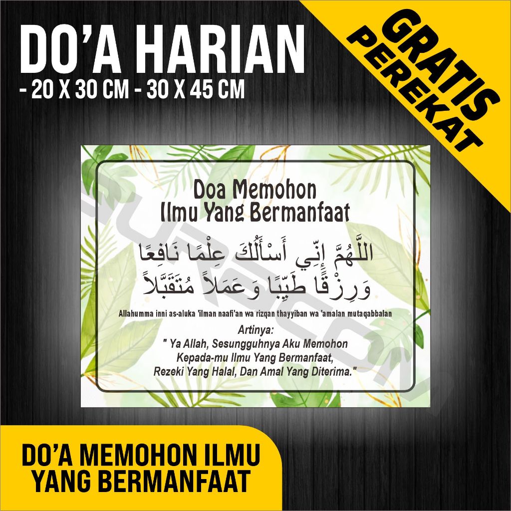 

PAPAN AKRILIK dan STIKER, DOA MEMOHON ILMU YANG BERMANFAAT, CUSTOM, FREE DESAIN ( A 441 )