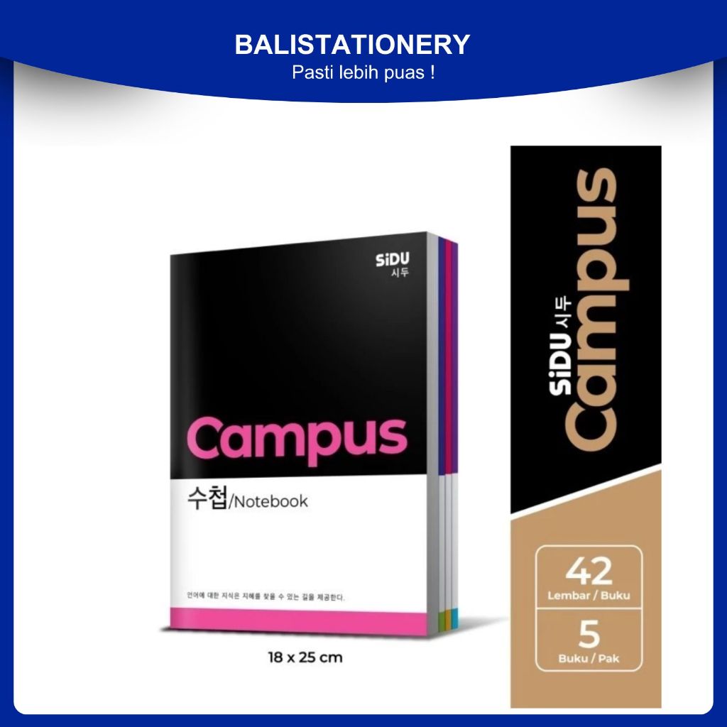 

SiDU Maxi Buku Tulis 42 Lembar KAMPUS CAMPUS design SAMPUL KOREA / BUKU BESAR PANJANG - (5pcs)