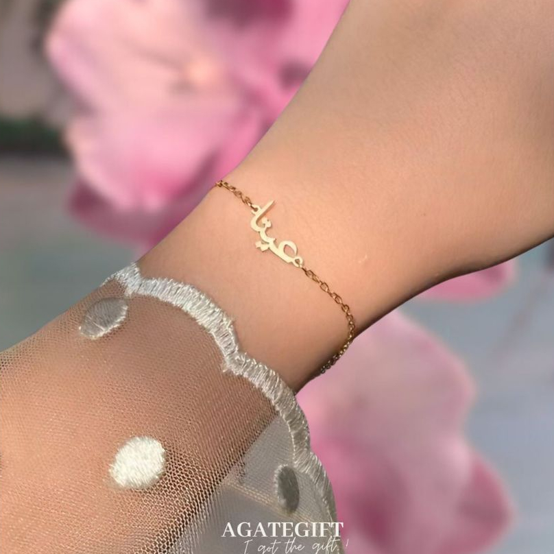 Alaia Bracelet - Gelang Custom Nama Arab Titanium Gold Plated Aksesoris Lebaran Outfit Eid