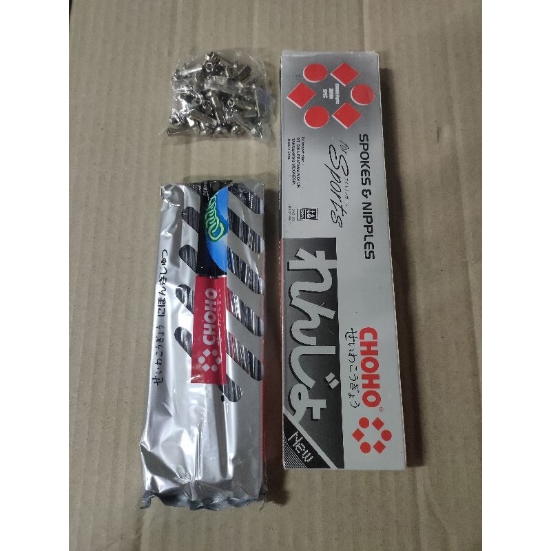 RUJI JARI JARI 9×159 CHOHO#