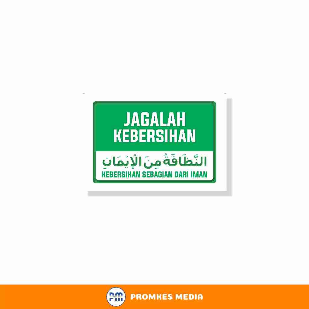 Jagalah Kebersihan, Kebersihan Sebagian Dari Iman