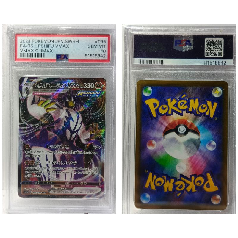 Kartu Pokemon Urshifu Vmax PSA 10
