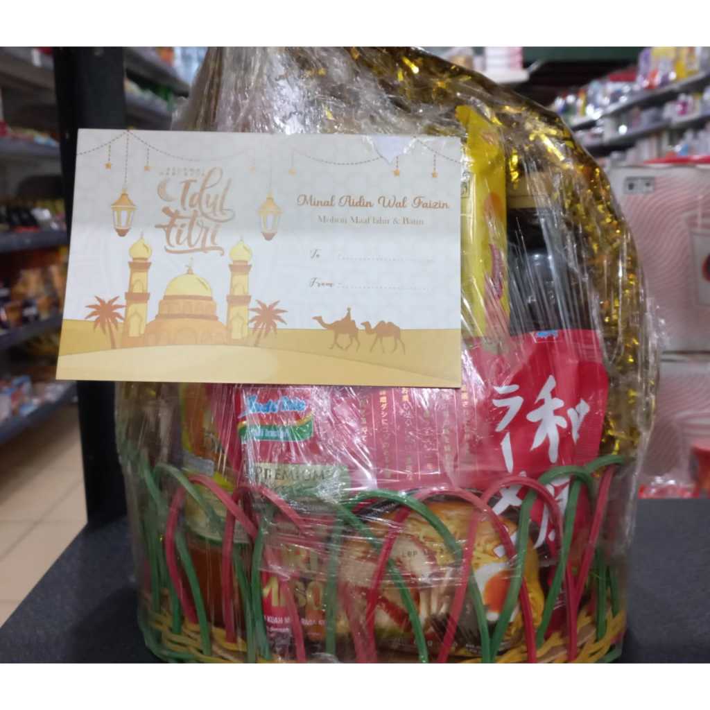 

HAMPERS LEBARAN/PARCEL PAKET A