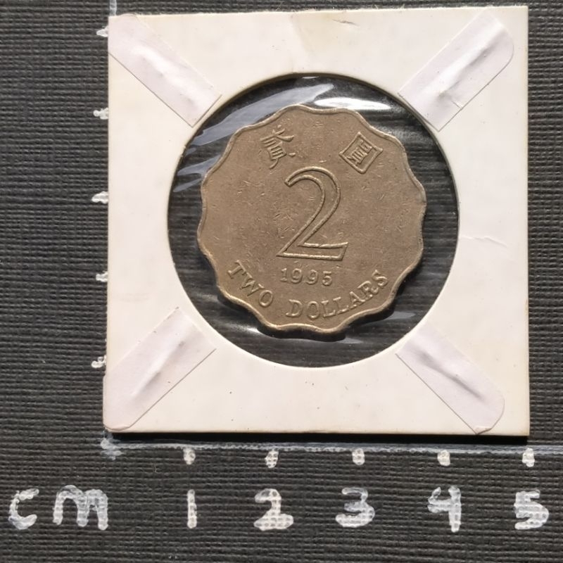 Koin Hongkong bunga 2 Dollar 1995