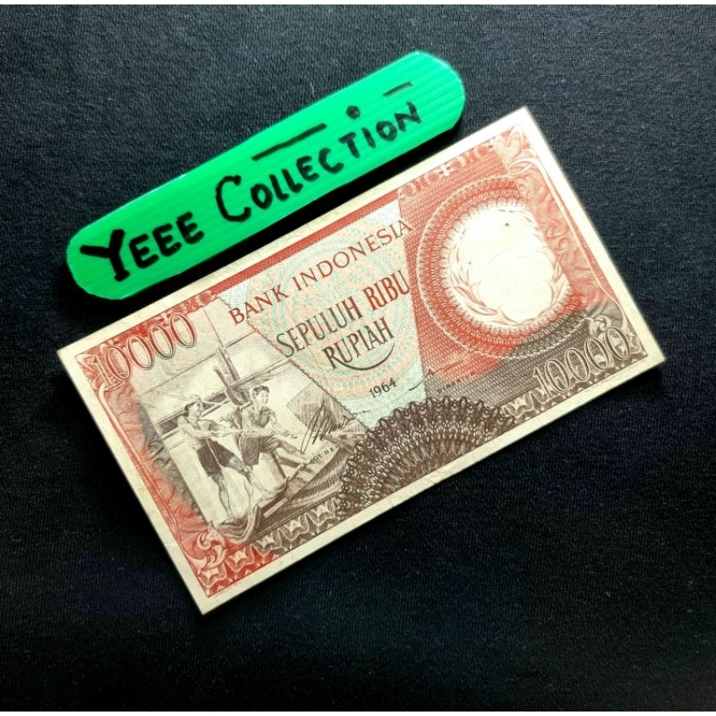 Uang Kertas Kuno 10000 Rupiah Pekerja Merah Replacement Tahun 1964 - XCG 05270