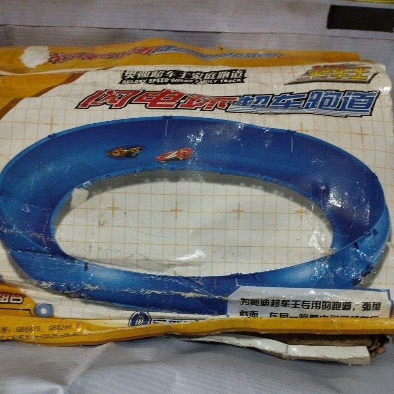 tamiya speed charm arena