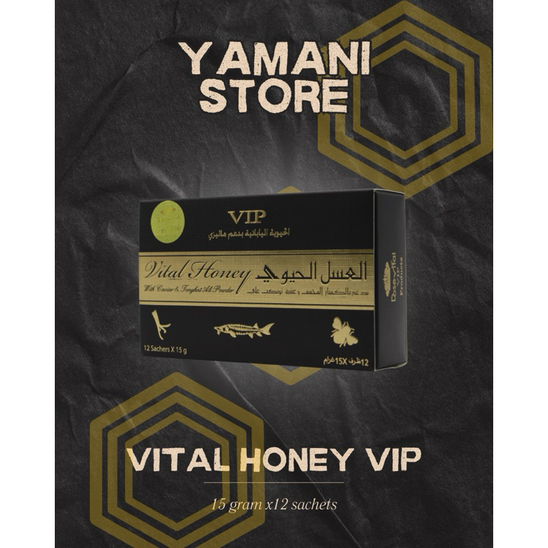 

VITAL HONEY VIP 12 Sachet x 15 Gram - 1 Box | 100% Original | Yaman¡ Store