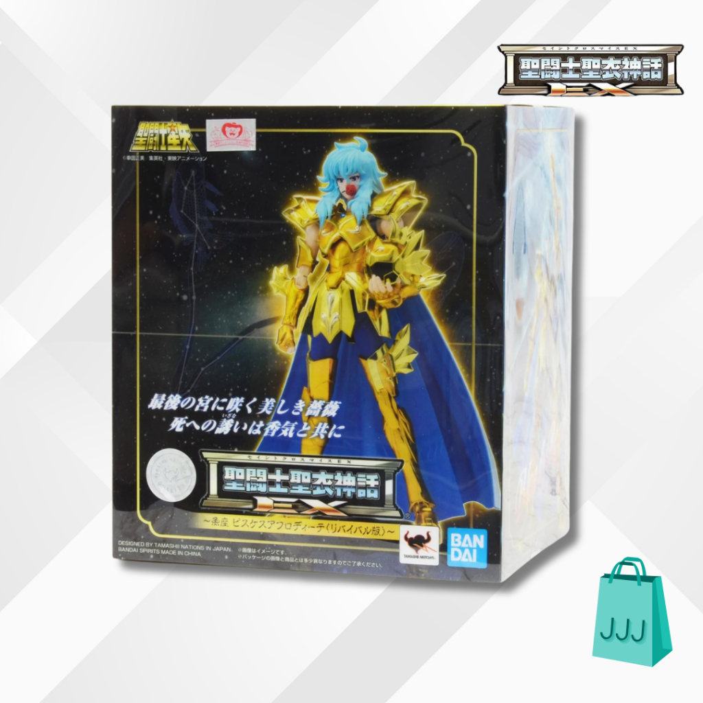 Saint Cloth Myth EX / Pisces Aphrodite Revival Version / SCM EX