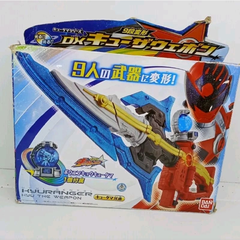 DX uchu sentai kyuranger