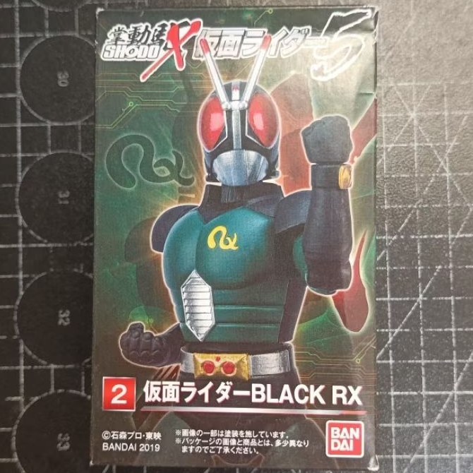Shodo X Kamen Rider Black RX (Rare)
