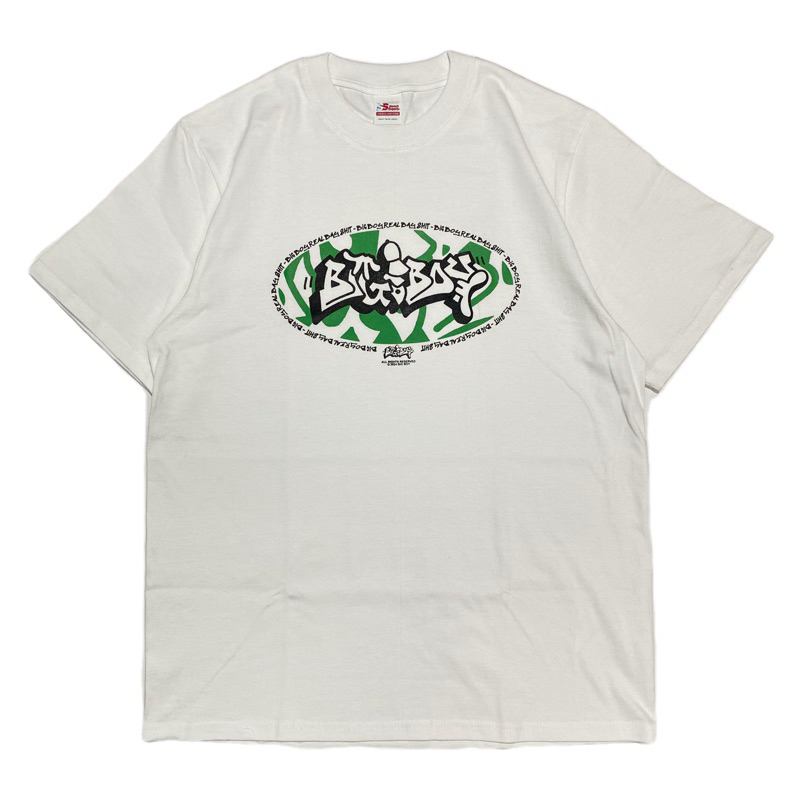 Bigboy Hc - Real Baby Sh*t