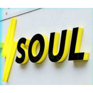 Huruf Akrilik Timbul Nyala LED Backlight/ Hiasan Dinding Akrilik