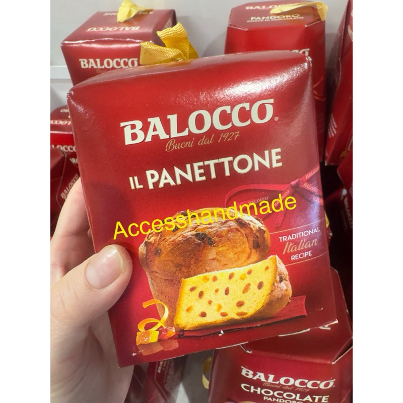 

PANETTONE PANDORO BALOCCO Cake Christmas Thanksgiving kue Italian Recipe Gift 100gr kue Italy