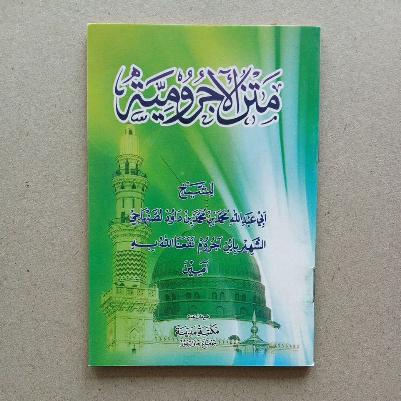 Kitab Matan Jurumiyah Saku