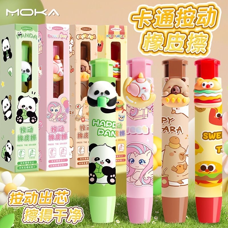 

Delunashop PENGHAPUS MEKANIK 3D / PENGHAPUS PUSH ERASER KARTUN LABUBU, CAPYBARA, UNICORN LUCU