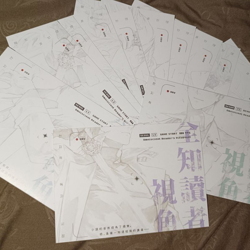 [orv] ibon orv char's □□ taiwan printing postcard