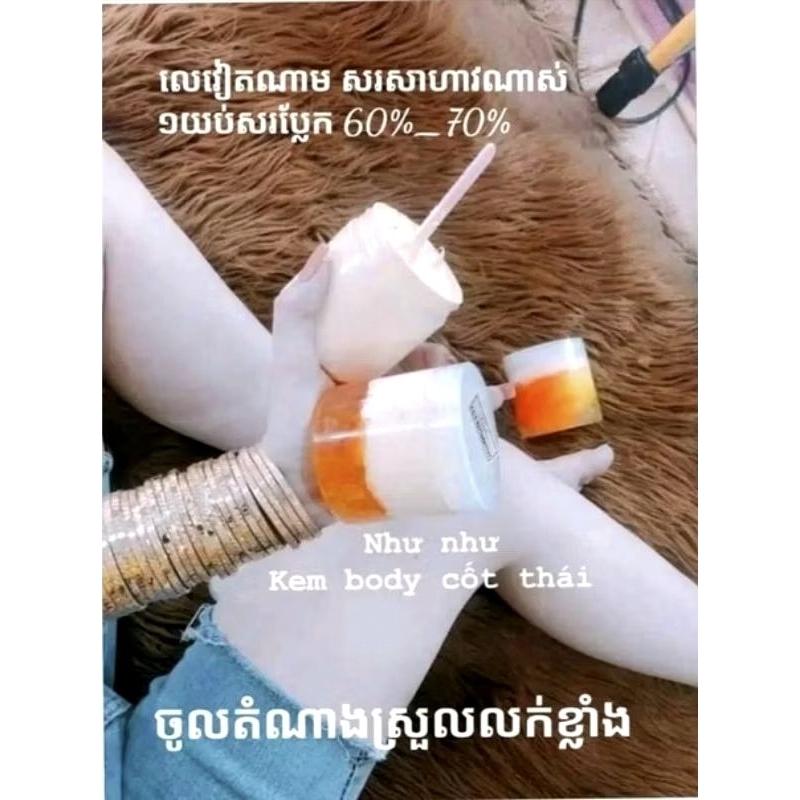 HB RACIK SUPER WHITENING VIRAL THAILAND 100ML