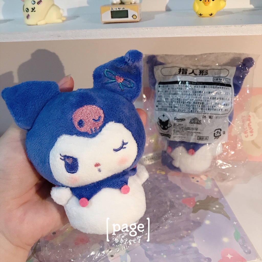 Kuromi Atari Kuji Finger Pupet Sanrio [New] - Plush Doll Boneka Kecil
