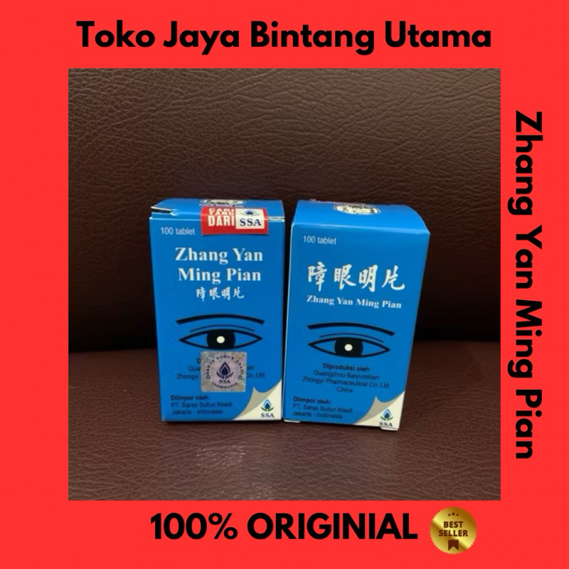 Zhang Yan Ming Pian Obat Untuk Mata Katarak dan Kabur