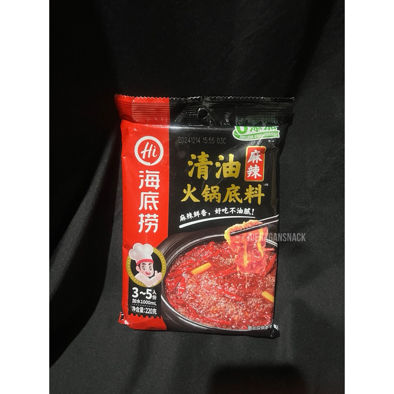 

READY INSTANT haidilao mala spicy qing you