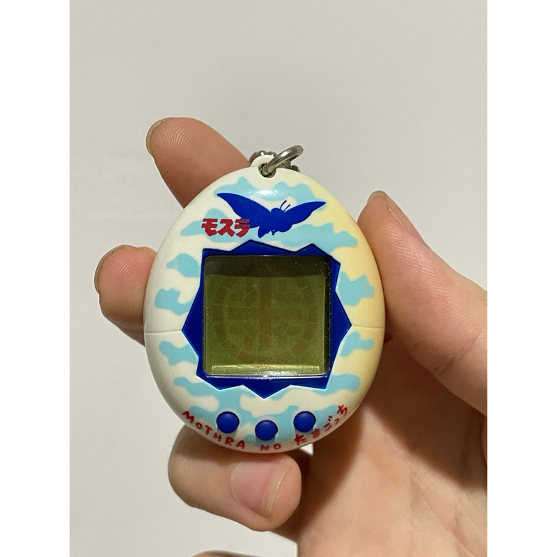 Tamagotchi Mothra 1997 Vintage