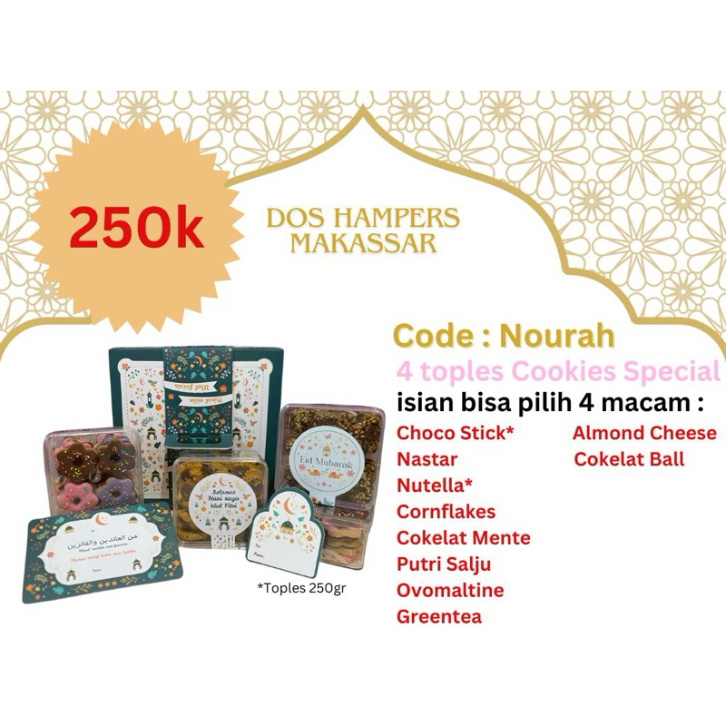 

Hampers Lebaran paket Nourah 4 jar 400mill cookies premium