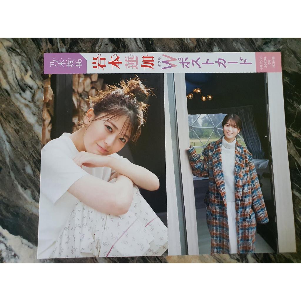 

Nogizaka46 Iwamoto Renka W Postcard