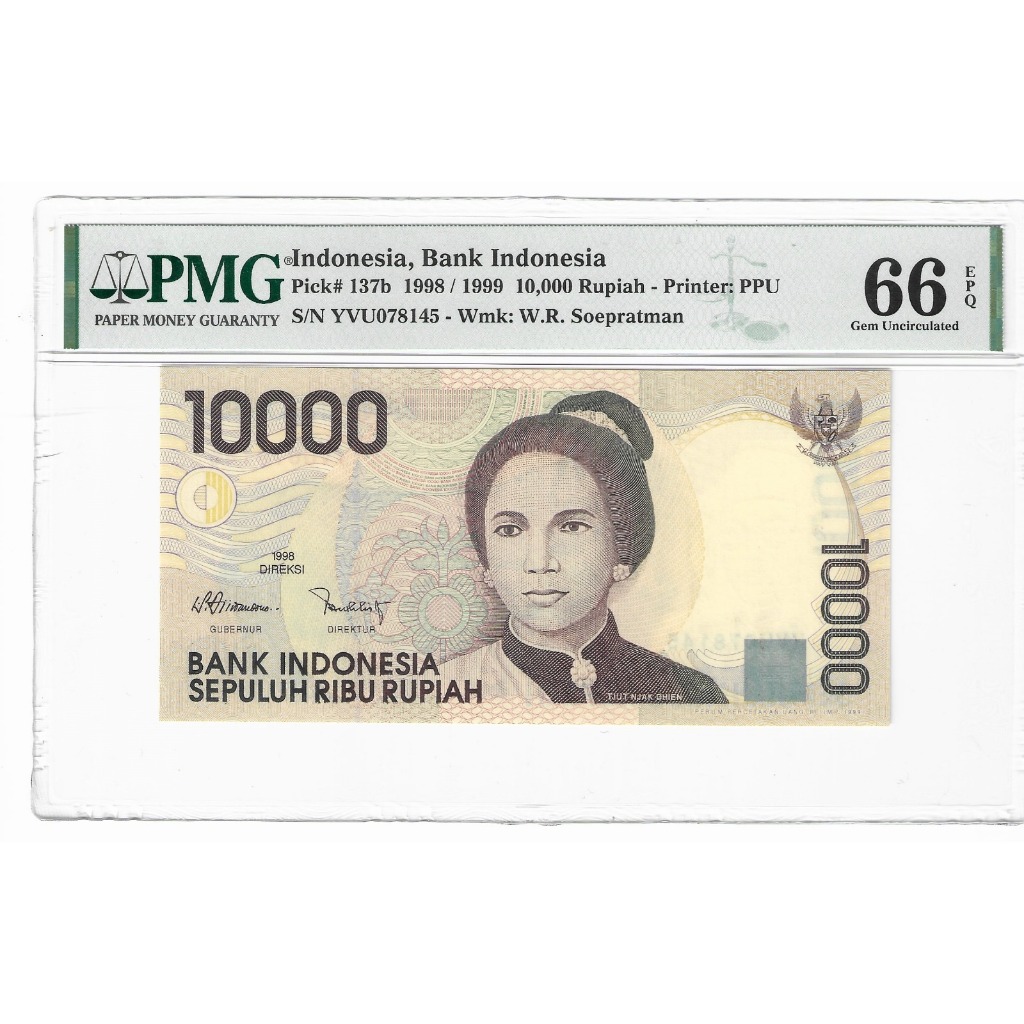 Uang Kertas Kuno 10000 Rupiah Cut Nyak PMG