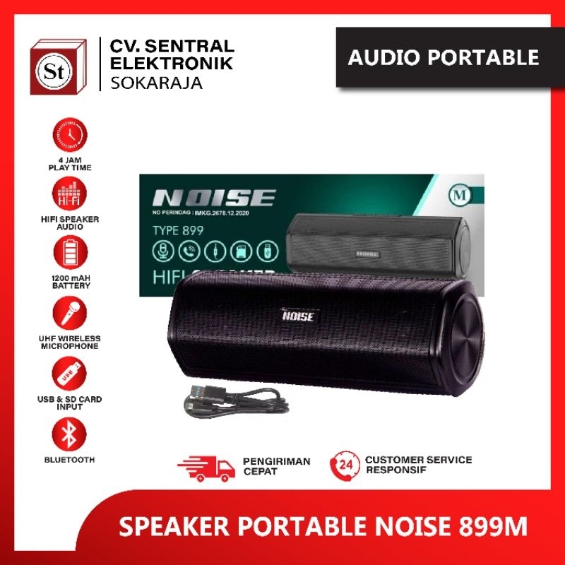 MUSIC BOX NOISE 899M