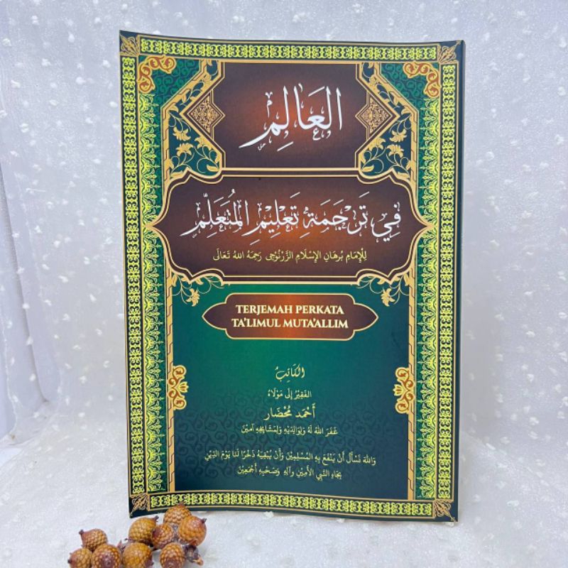 KITAB||Al 'Alim fi tarjamati ta'limil muta'allim-Terjemah Perkata Ta'limul Muta'allim-Terjemah Ta'li