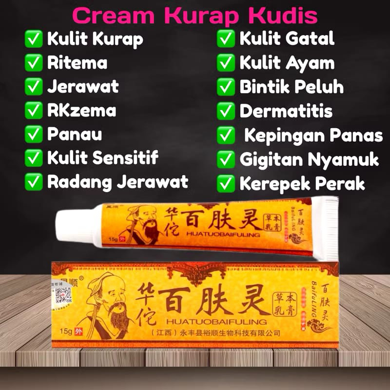 Salep Original Psoriasis Eksim Jamur Kurap Alergi Kulit Cream Cina Obat Gatal bayi Anak-Anak balita 