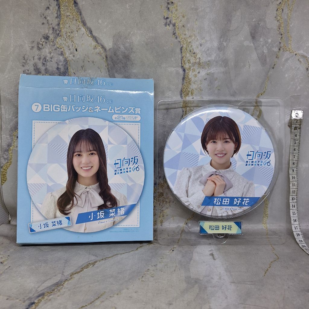 Matsuda Konoka Hinatazaka46 Big Pin Badge Bros Name Nama Hinatazaka 46 15 cm