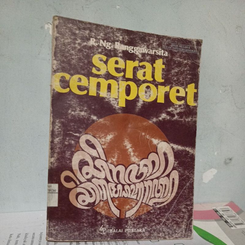 R.Ng. RANGGAWARSITA : SERAT CEMPORET