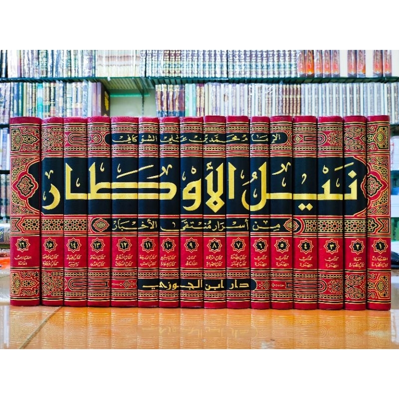 Nailul Author Min Asror Muntaqo Al Akhyar / Nailul Authar Autor 16 Jilid Dar Ibnu Jauzi Saudi