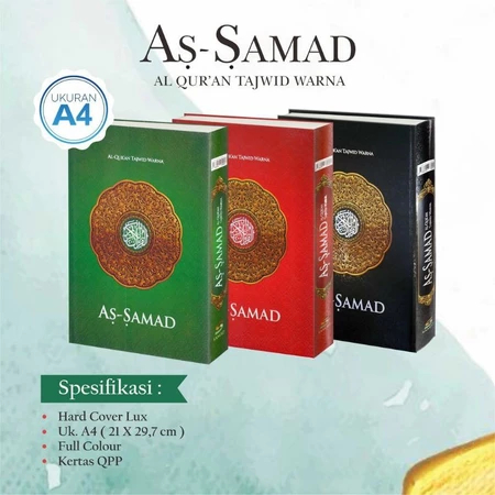 Al-Quran As-Samad  - al quran tajwid Non terjemah A4