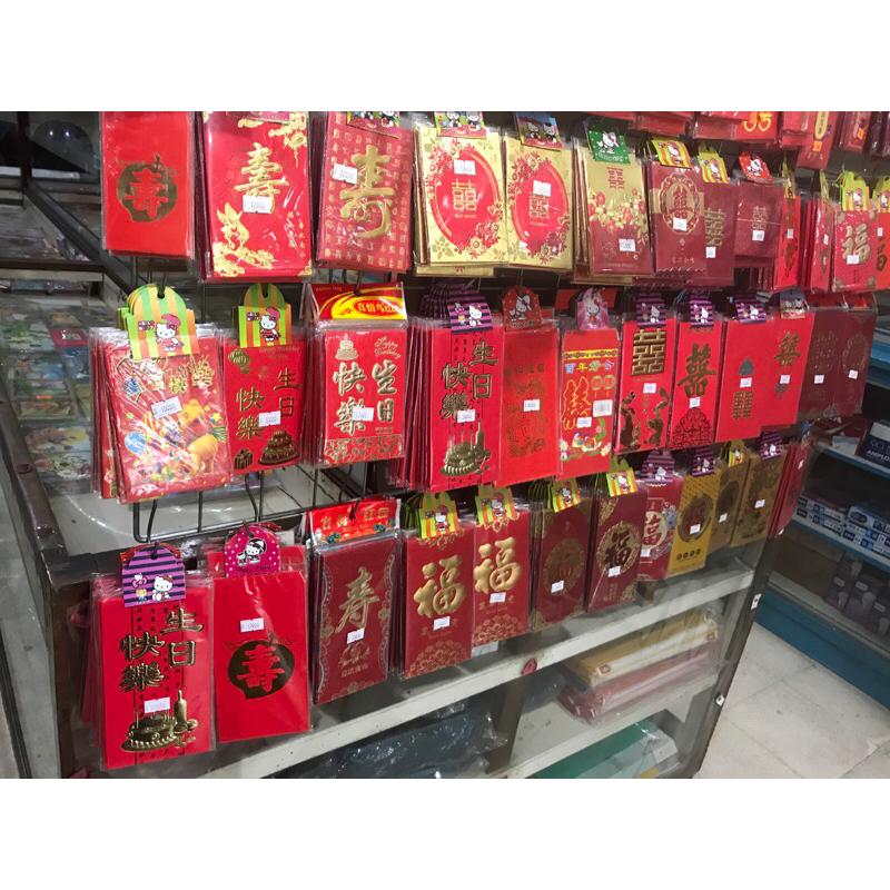 

Angpau / Amplop Merah Cina