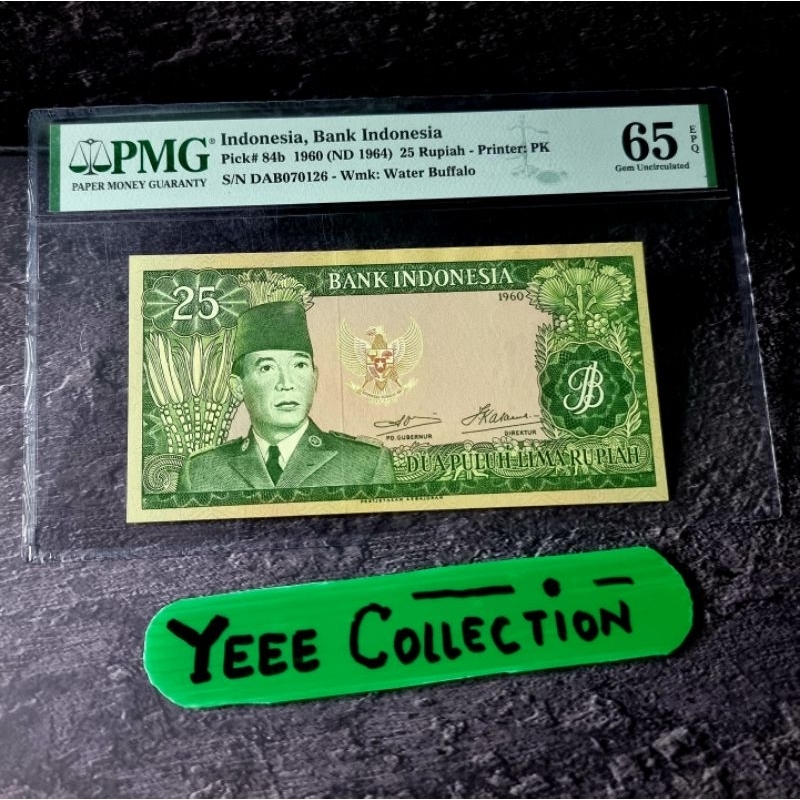 Uang Kertas Kuno Sukarno 25 Rupiah PMG 65 EPQ Tahun 1960 - DAB 070126