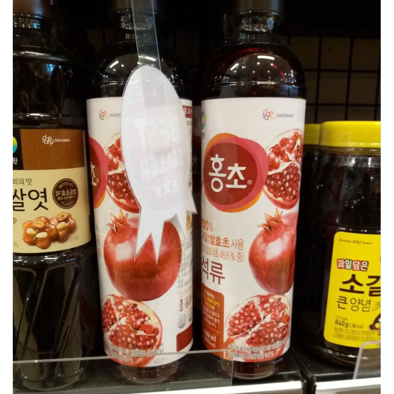 

daesang pomegranate vinegar 900 ml