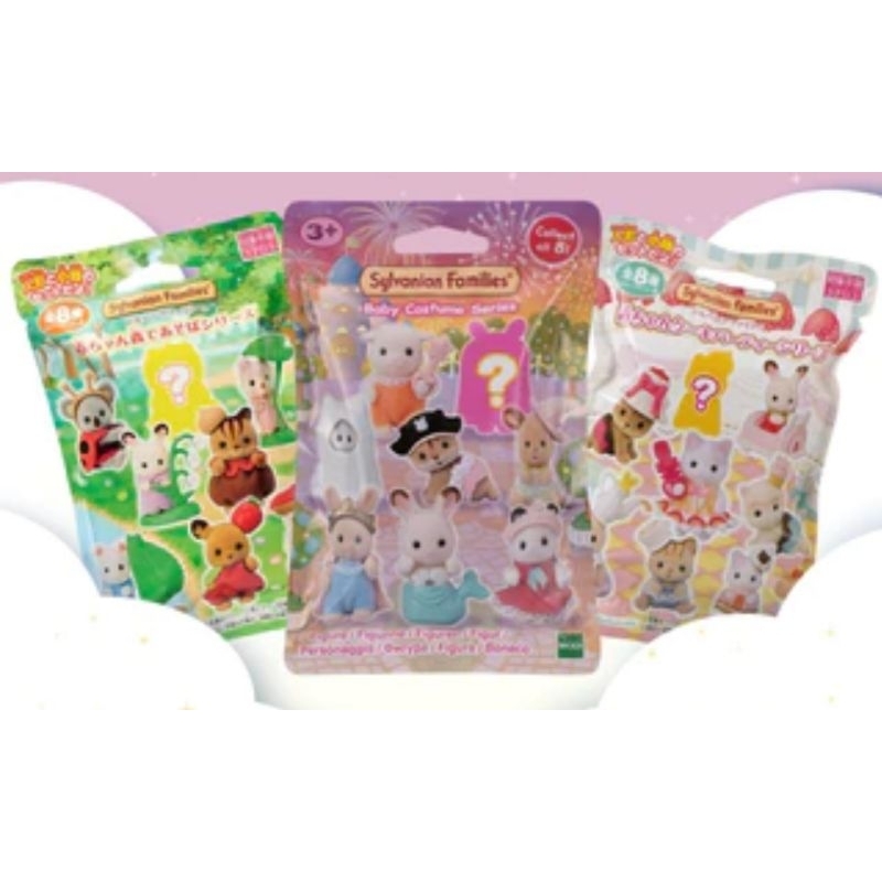 Blind bag Sylvanian Families x Miniso