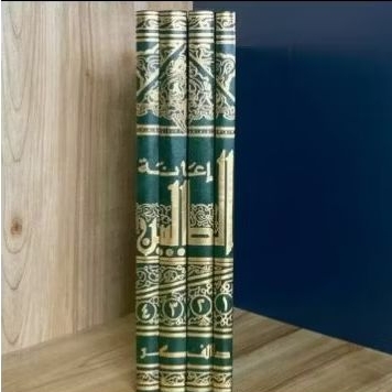 KITAB IANATUT THOLIBIIN / IANAH TOLIBIN