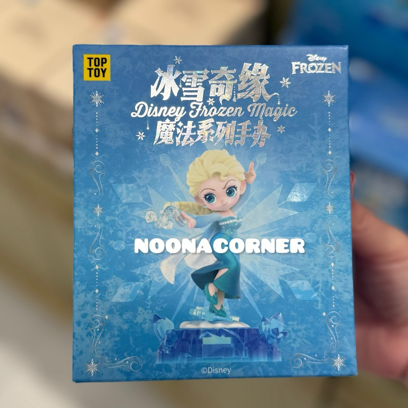 Miniso x Toptoy ‼️ Blind Box Figure Disney Frozen Magic Moving Series (1 pcs Random)