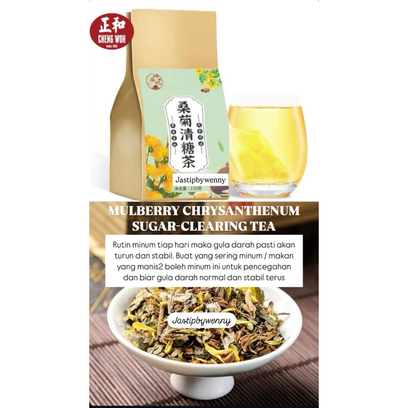 

Mulberry chrysan thenun sugar- clearing tea | DIABETES TEA