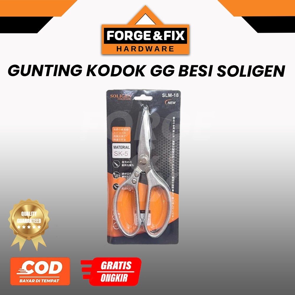 

SOLIGEN Gunting Kodok Kulit Kain Serbaguna GG Besi Scissors SLM-18 8 INCH