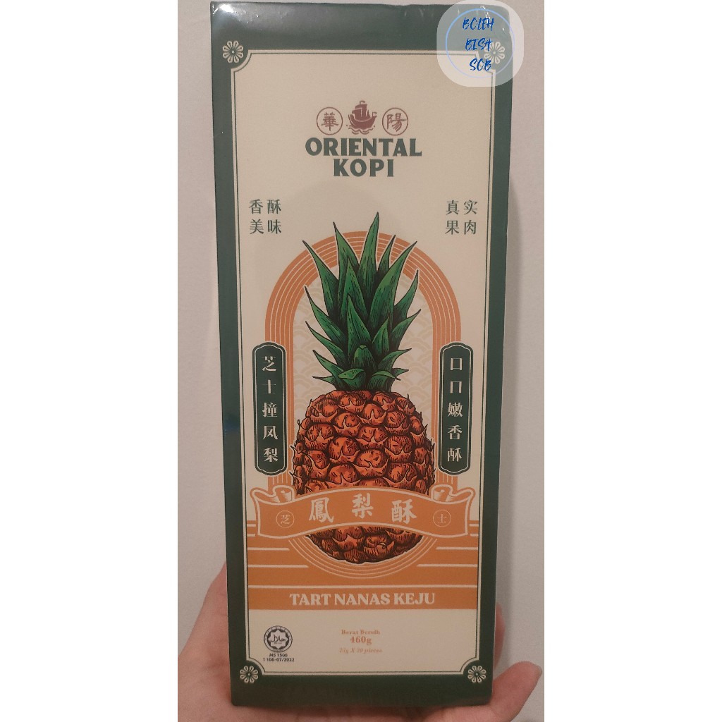 

Oriental Kopi Nastar Nanas + Keju Premium Malaysia (Isi 20 Buah)