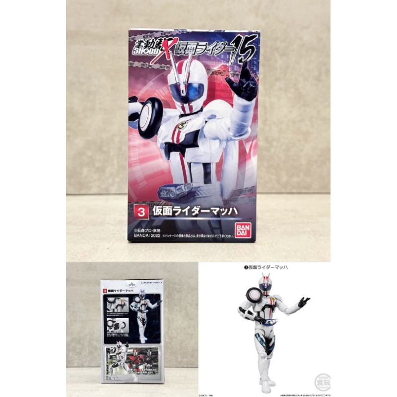 shodo KAMEN RIDER Mach Bandai MISB new