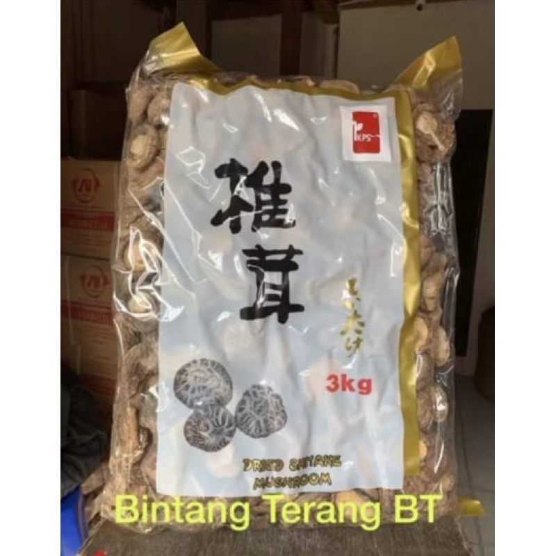 

Jamur Ering Hitae Hioo Iangu Dried Muhroom Ip U Brand 1 Bal Ball 3 G Uuran 34 Cm Dan 56 Cm