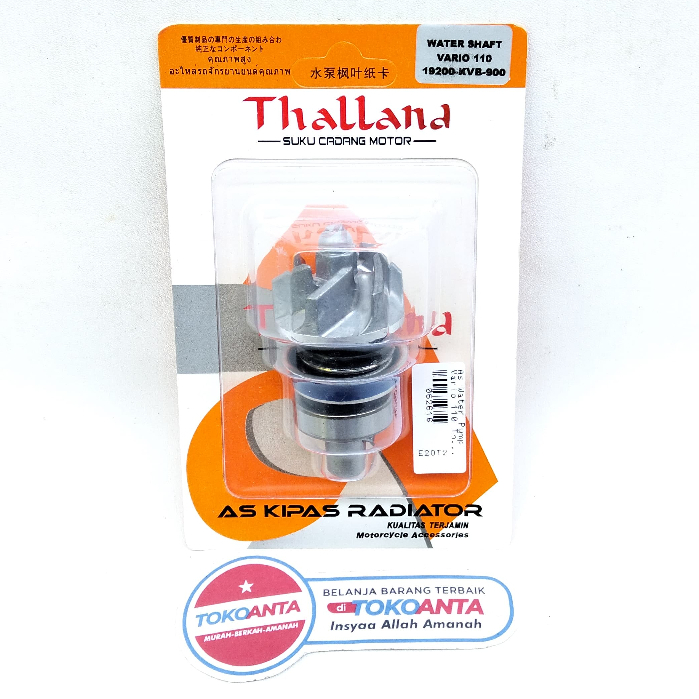 As Water Pump Pompa Air Radiator Motor Honda Vario 110 Karbu Vario CBS Vario Techno Karbu Set Kipas 