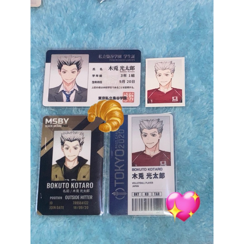 

(BOOKED) ID CARD RIMUMU HAIKYUU BOKUTO KOUTARO FUKURODANI MSBY TOKYO 2020