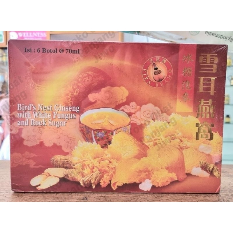 

Bird's Nest Ginseng with white Fungus and Rock Sugar